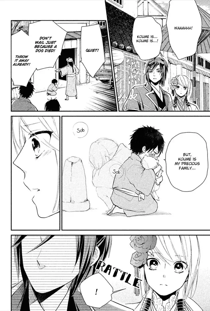 Geten no Hana Chapter 7 10